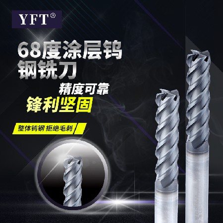 Wholesale YFT brand 68 degree coated tungsten steel milling cutter with 4-blade flat bottom CNC machine tool slotting tool