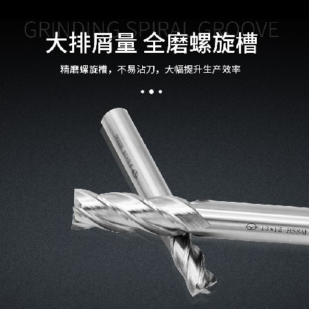 High speed steel fully ground milling cutter with 4 edges, hardened and elongated white steel milling cutter, extra long milling cutter, CNC milling cutter