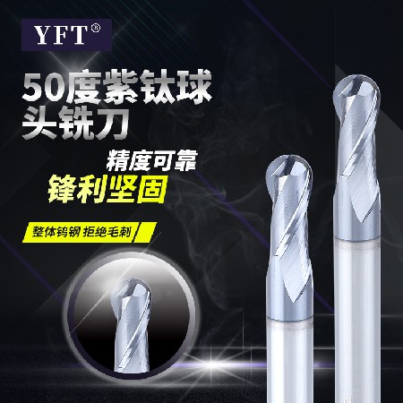The manufacturer directly supplies YFT brand 50 degree ball head tungsten steel milling cutter engraving machine with special ball head milling cutter