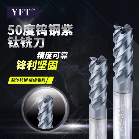 Wholesale YFT tungsten steel milling cutter 50 degree flat bottom milling cutter CNC machine tool slotting tool